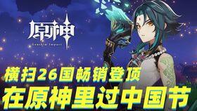 韩国爆料原神视频大全集,揭秘游戏幕后故事与精彩瞬间 第3张 韩国爆料原神视频大全集,揭秘游戏幕后故事与精彩瞬间 第3张
